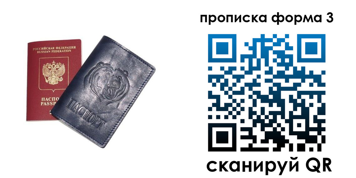 регистрация в Дрезне